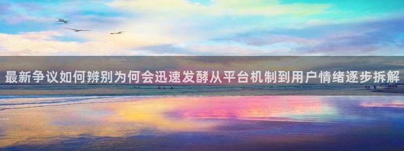 吃瓜不打烊