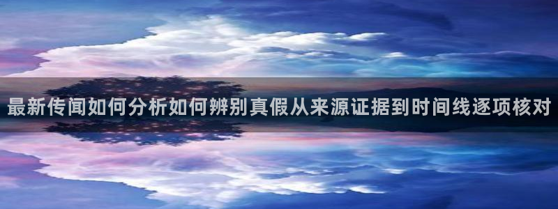 吃瓜黑料爆料