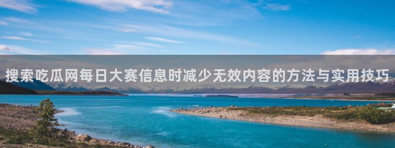 吃瓜网入口