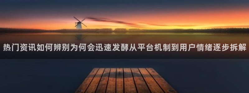吃瓜不打烊